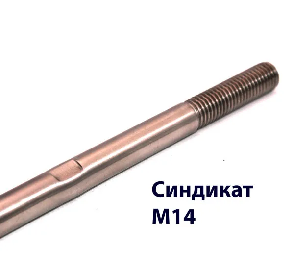 Нержавеющая сталь AISI 304, SS (Матовый хром), 2500